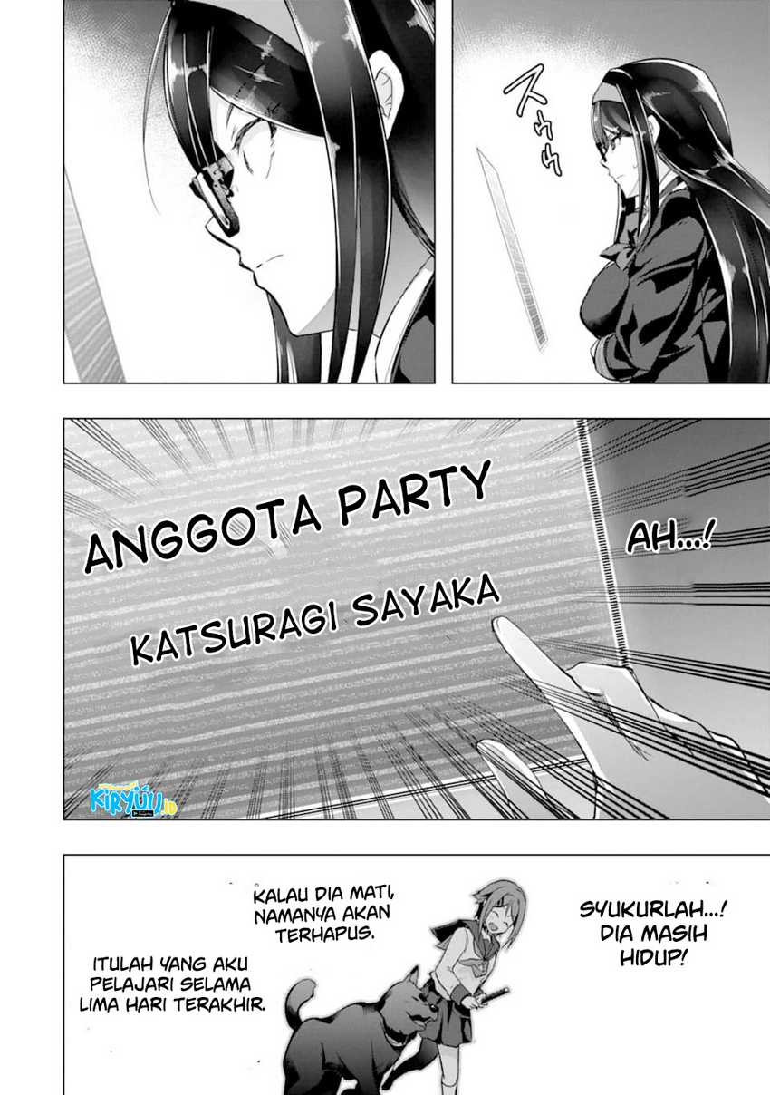 The World is Full of Monsters Now, Therefor I Want to Live as I Wish Chapter 26 Gambar 23