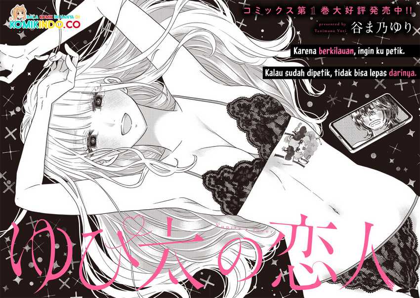Yupita no Koibito Chapter 17 Gambar 5