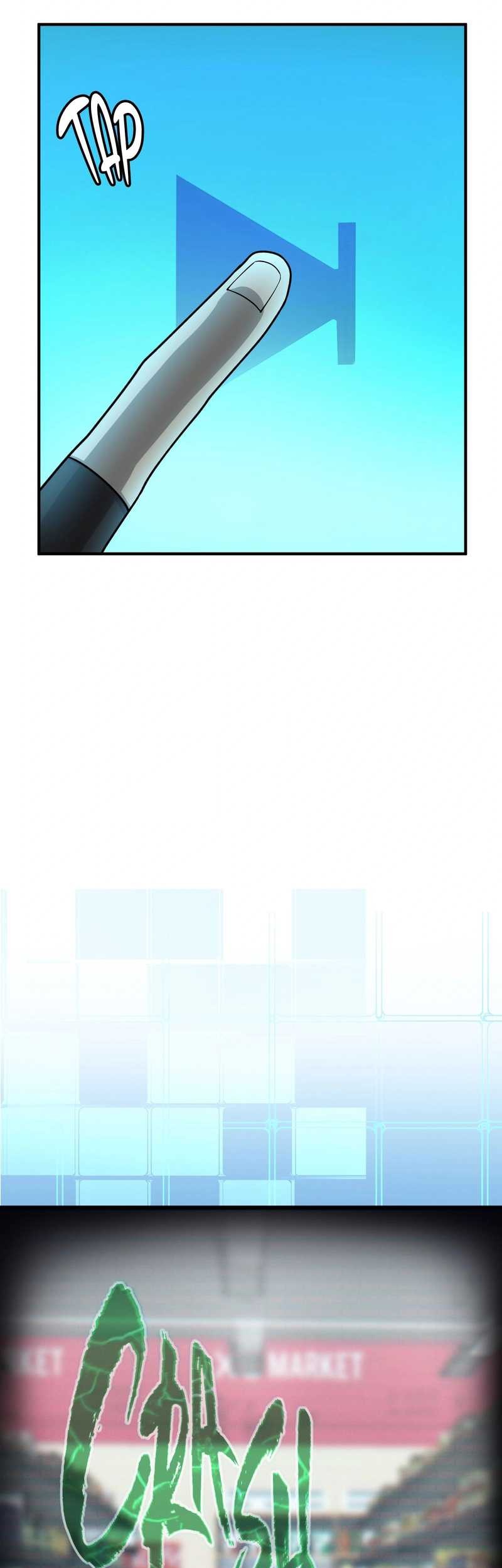 Everyone Regressed Except Me Chapter 25 Gambar 15