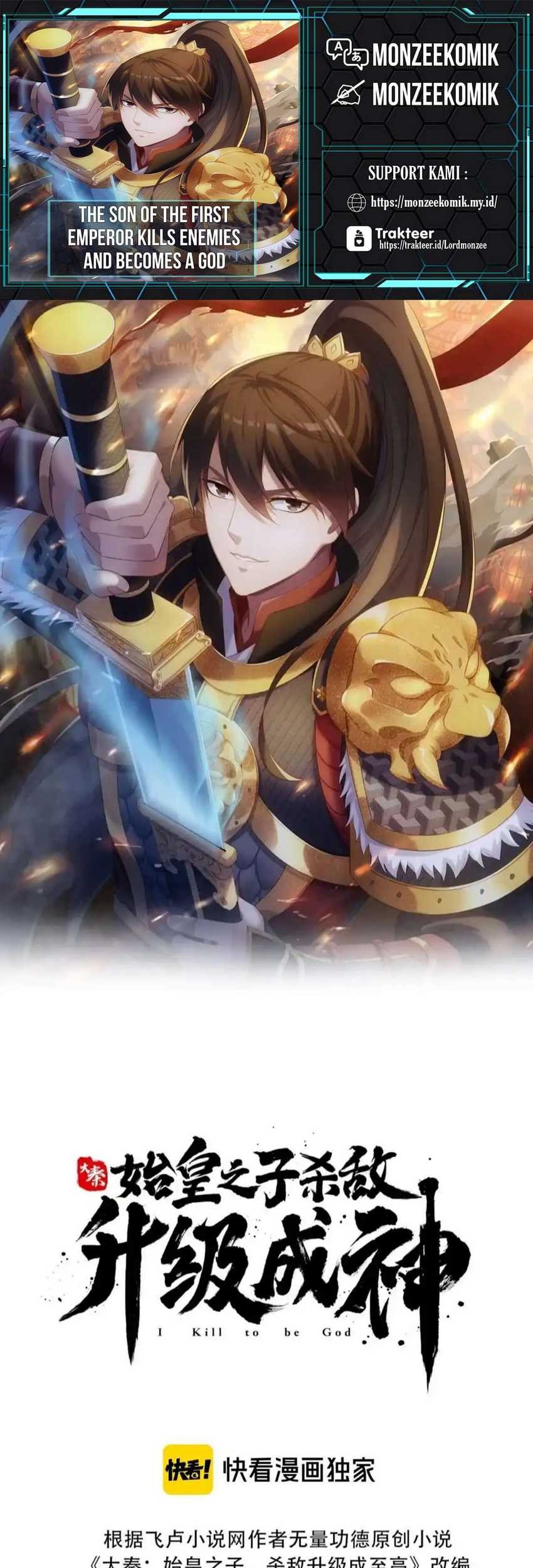 Baca Komik The Son Of The First Emperor Kills Enemies And Becomes A God Chapter 56 Gambar 1