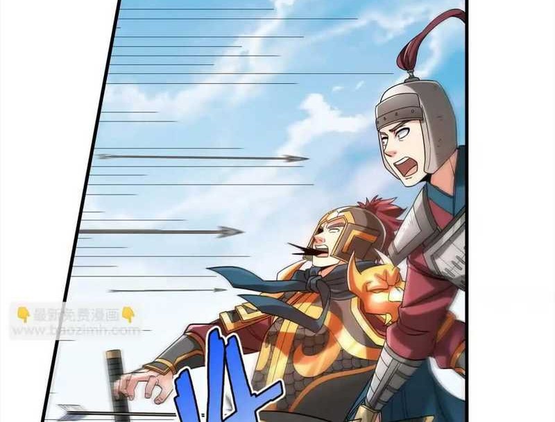 The Son Of The First Emperor Kills Enemies And Becomes A God Chapter 46 Gambar 53