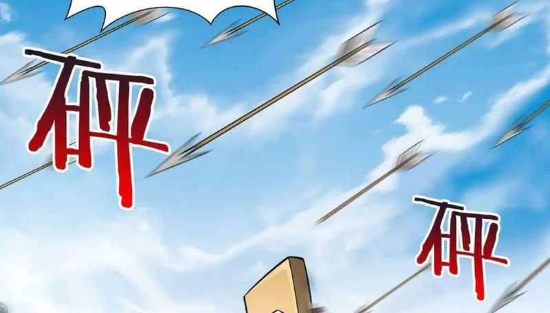 The Son Of The First Emperor Kills Enemies And Becomes A God Chapter 45 Gambar 13