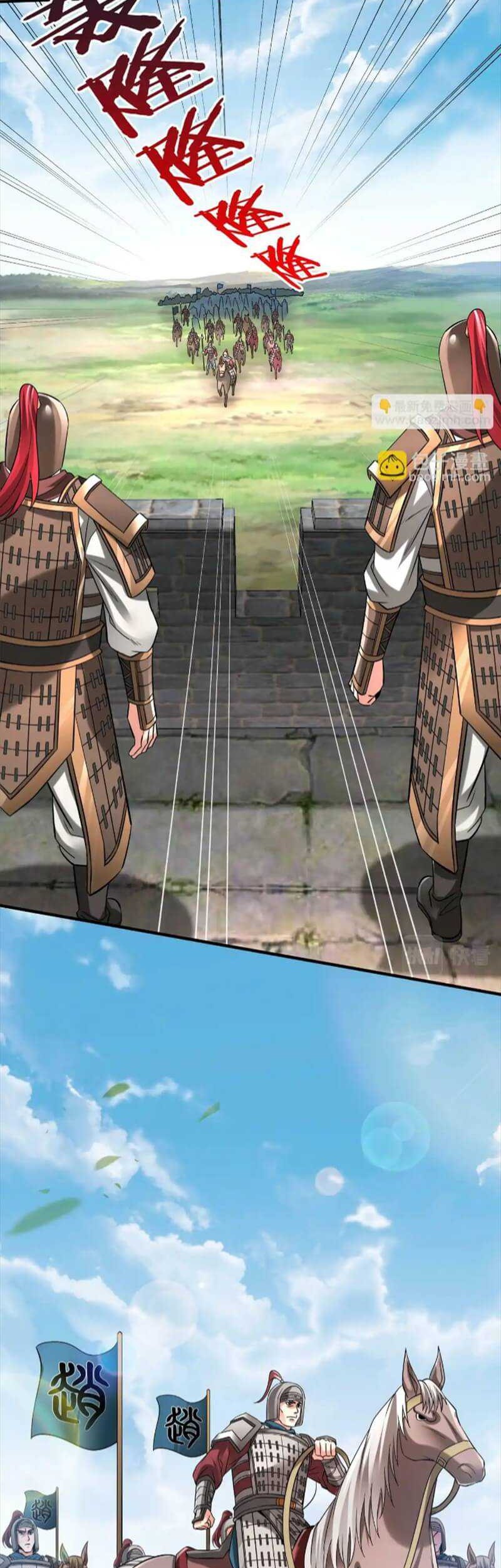 The Son Of The First Emperor Kills Enemies And Becomes A God Chapter 43 Gambar 27