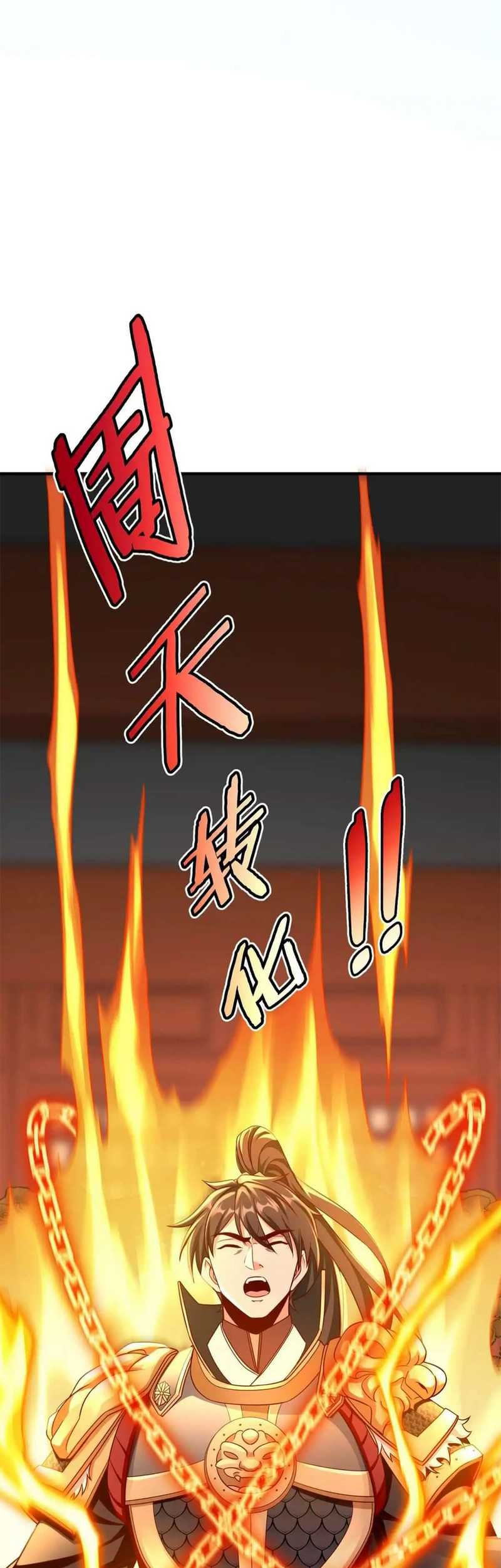The Son Of The First Emperor Kills Enemies And Becomes A God Chapter 42 Gambar 6
