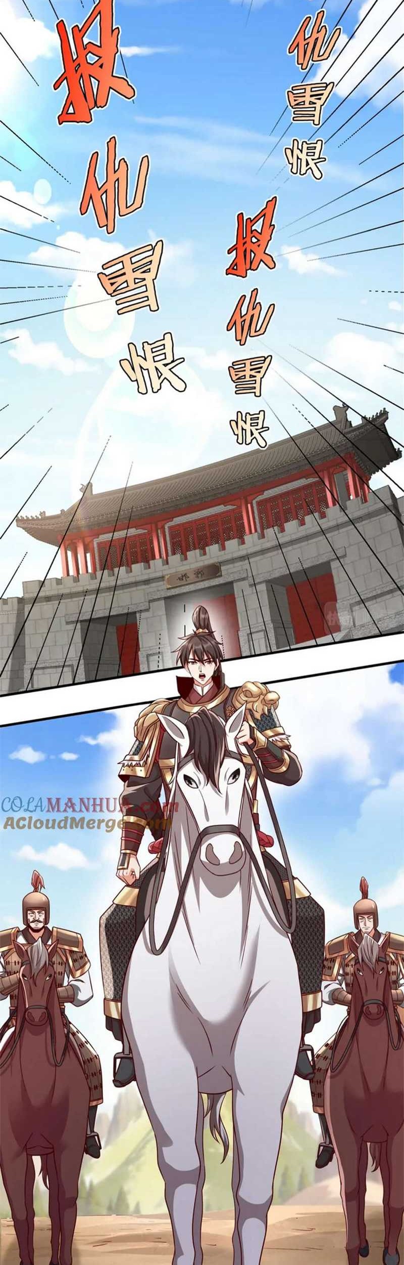 The Son Of The First Emperor Kills Enemies And Becomes A God Chapter 40 Gambar 3
