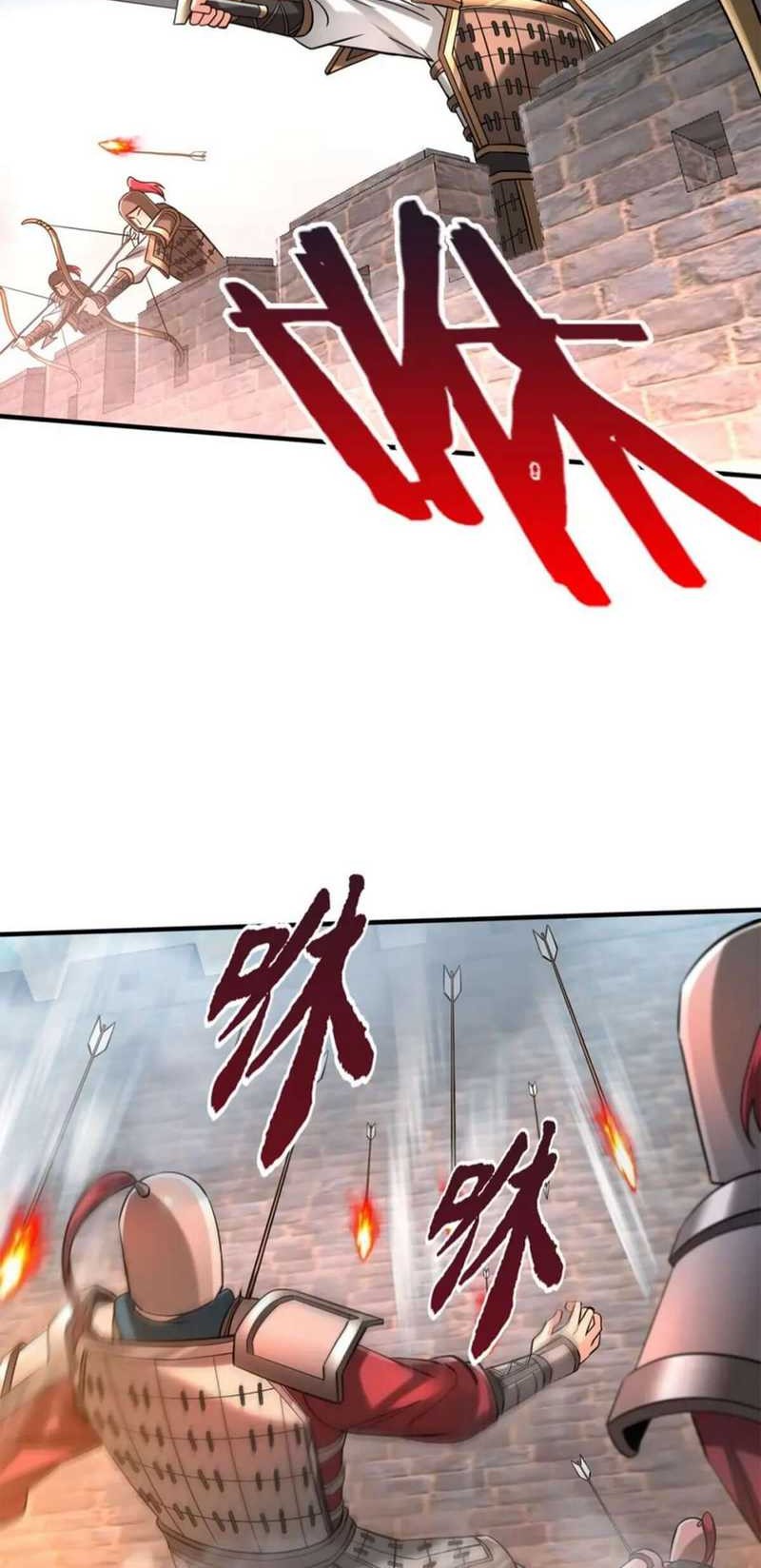 The Son Of The First Emperor Kills Enemies And Becomes A God Chapter 34 Gambar 10