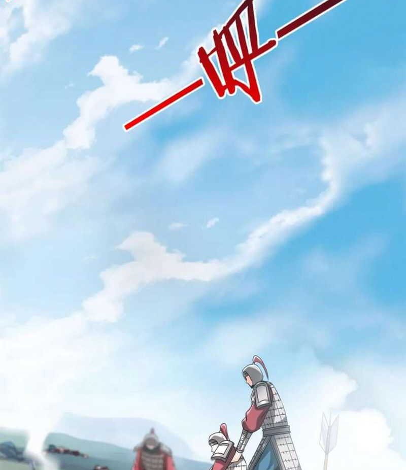 The Son Of The First Emperor Kills Enemies And Becomes A God Chapter 33 Gambar 22