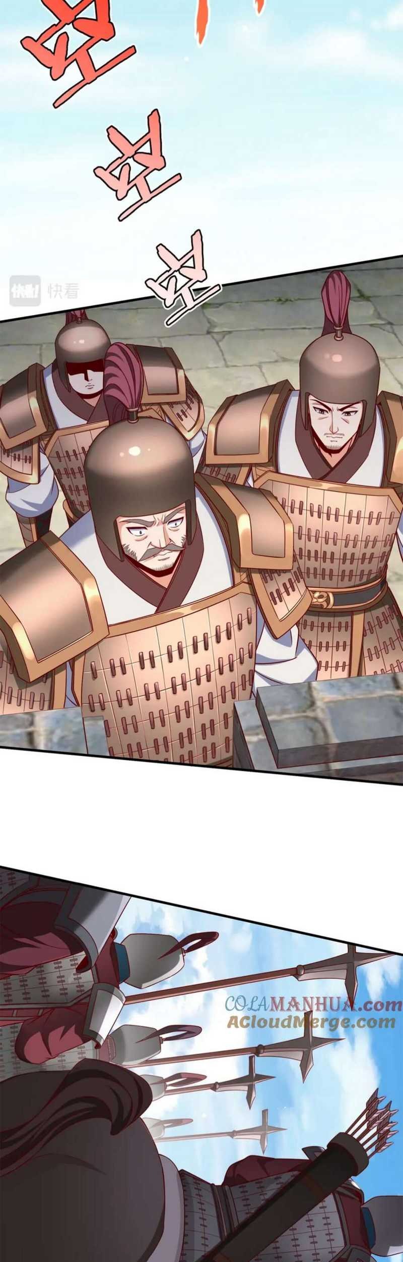 The Son Of The First Emperor Kills Enemies And Becomes A God Chapter 32 Gambar 17