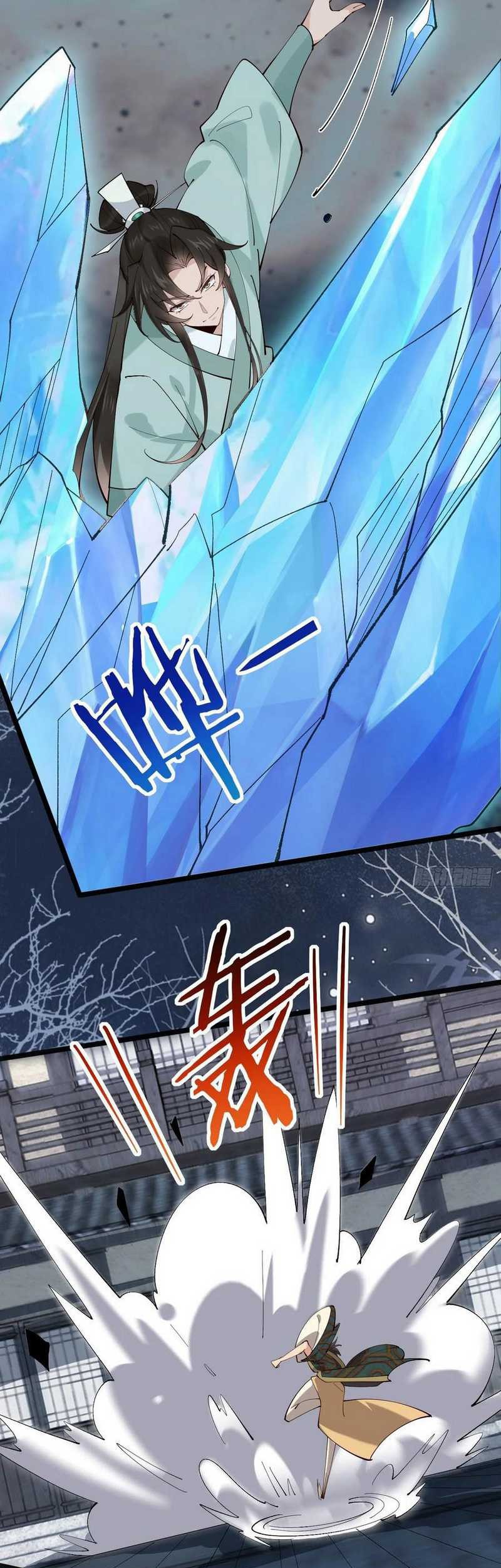 Please don’t show your son Chapter 105 Gambar 18