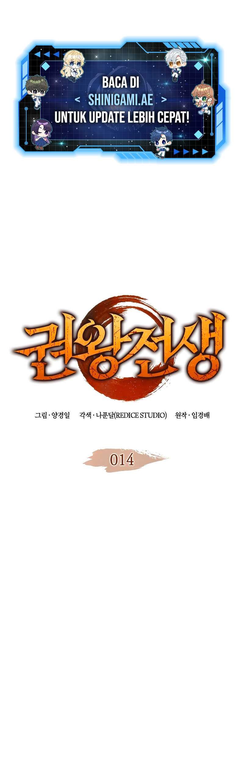 Baca  The Indomitable Martial King Chapter 14 Gambar 2