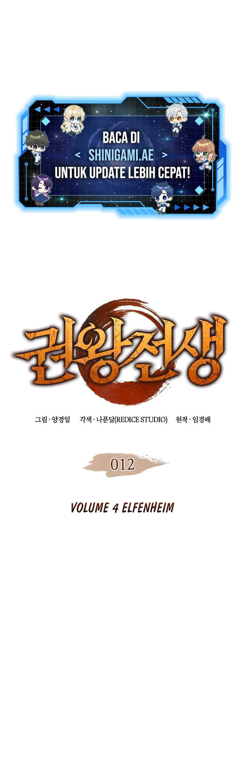Baca The Indomitable Martial King Chapter 12 Gambar 2