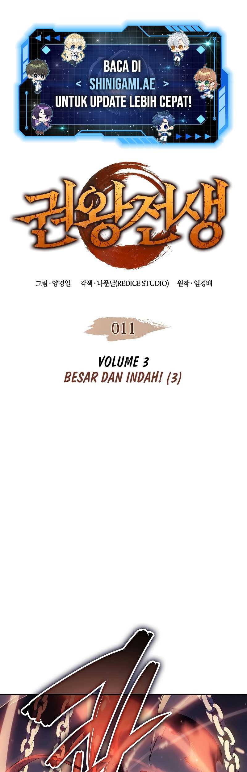 Baca  The Indomitable Martial King Chapter 11 Gambar 2