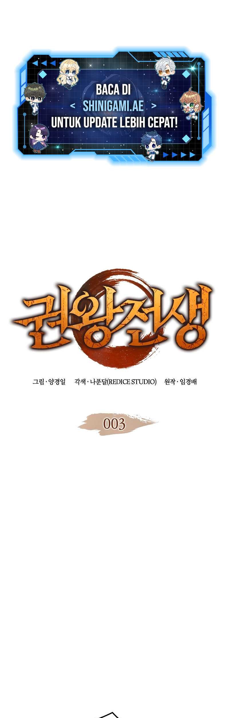 Baca  The Indomitable Martial King Chapter 03 Gambar 2
