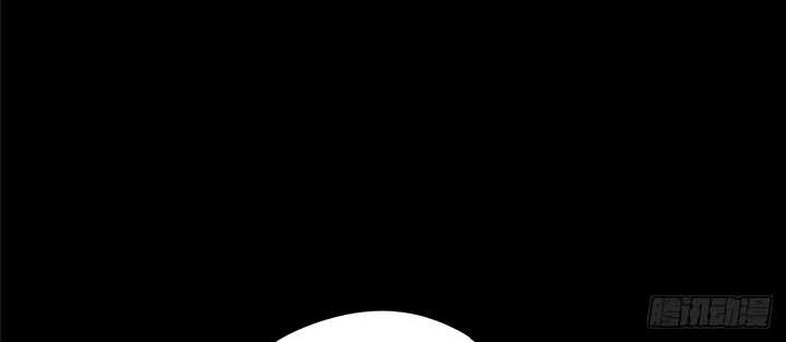 The King’s Avatar Chapter 01 Gambar 15
