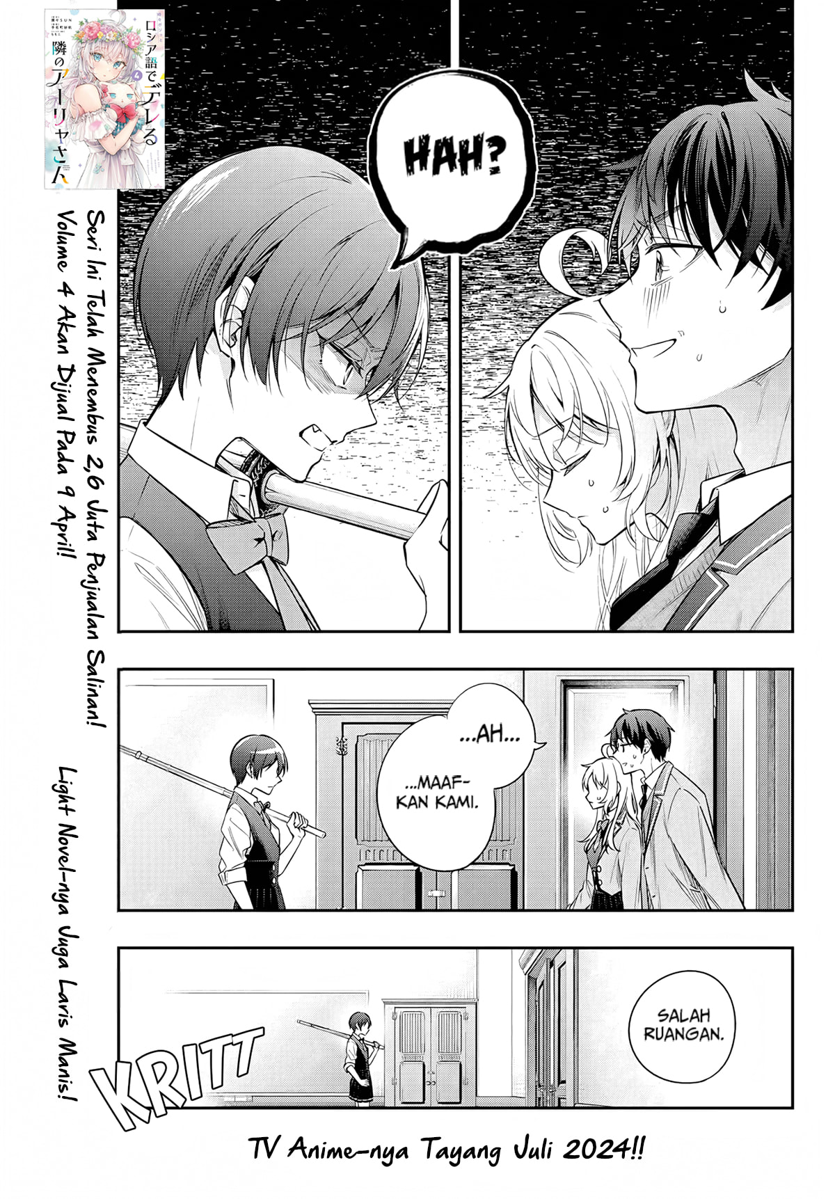 Baca Tokidoki Bosotto Roshiago de Dereru Tonari no Alya-san Chapter 36 Gambar 2