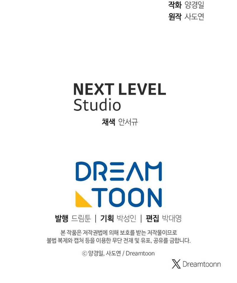 Return of the Broken Constellation Chapter 106 Gambar 57