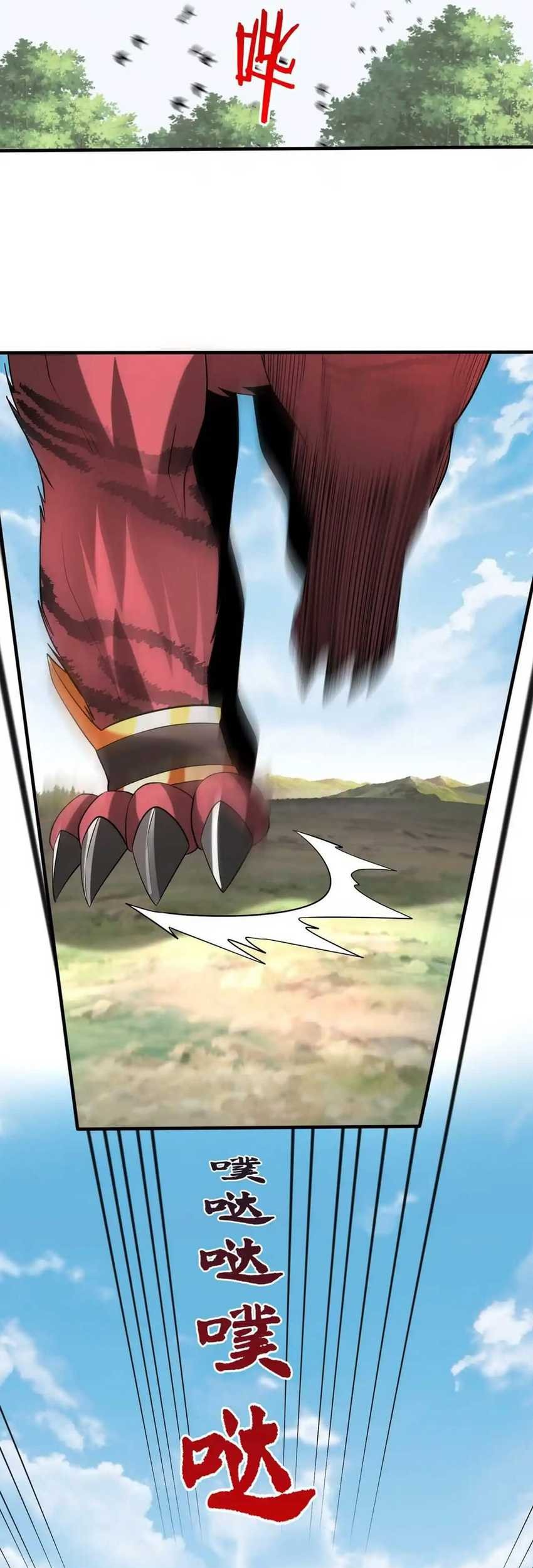 The Son Of The First Emperor Kills Enemies And Becomes A God Chapter 57 Gambar 28
