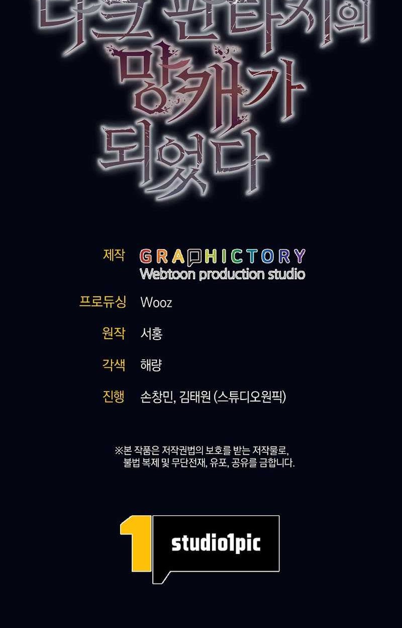 Trash of A Dark Fantasy Chapter 25 Gambar 68