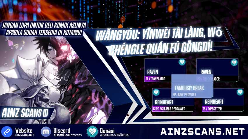 Baca Komik I Became The Game’s Biggest Villain Chapter 17 Gambar 1