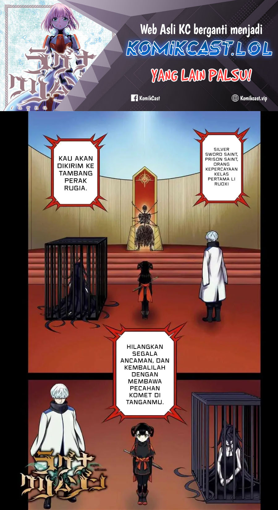 Baca  Ragna Crimson Chapter 68 Gambar 2
