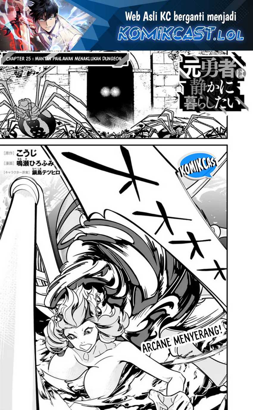 Baca Moto Yuusha Wa Shizuka Ni Kurashitai Chapter 25 Gambar 2