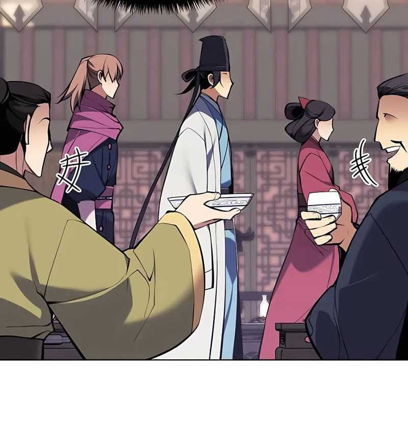Records Of The Swordsman Scholar Chapter 91 Gambar 56