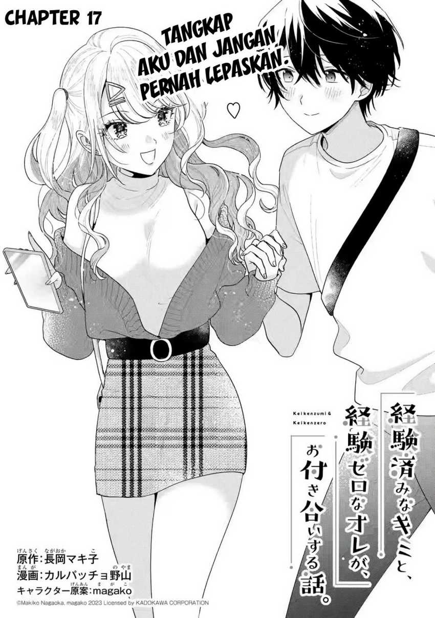 Baca Keiken Zumi na Kimi to, Keikein Zero na Ore ga, Otsukiai Suru Hanashi Chapter 17 Gambar 2