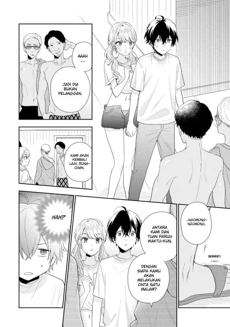 Keiken Zumi na Kimi to, Keikein Zero na Ore ga, Otsukiai Suru Hanashi Chapter 15 Gambar 9
