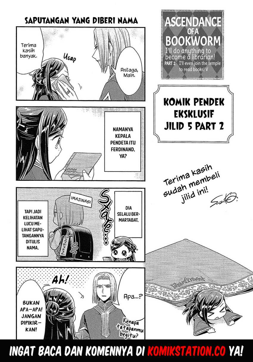 Baca Honzuki no Gekokujou: Part 2 Chapter 25.6 Gambar 2