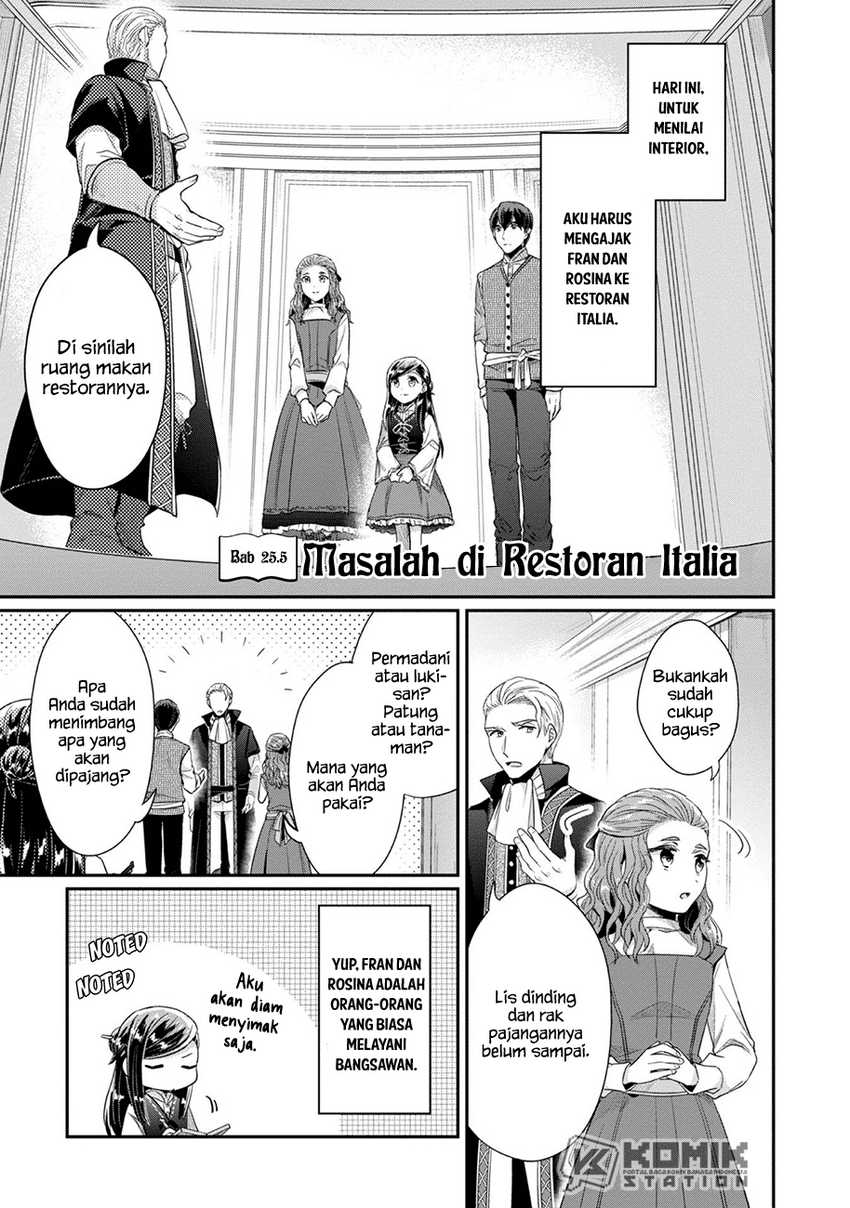 Baca Honzuki no Gekokujou: Part 2 Chapter 25.5 Gambar 2