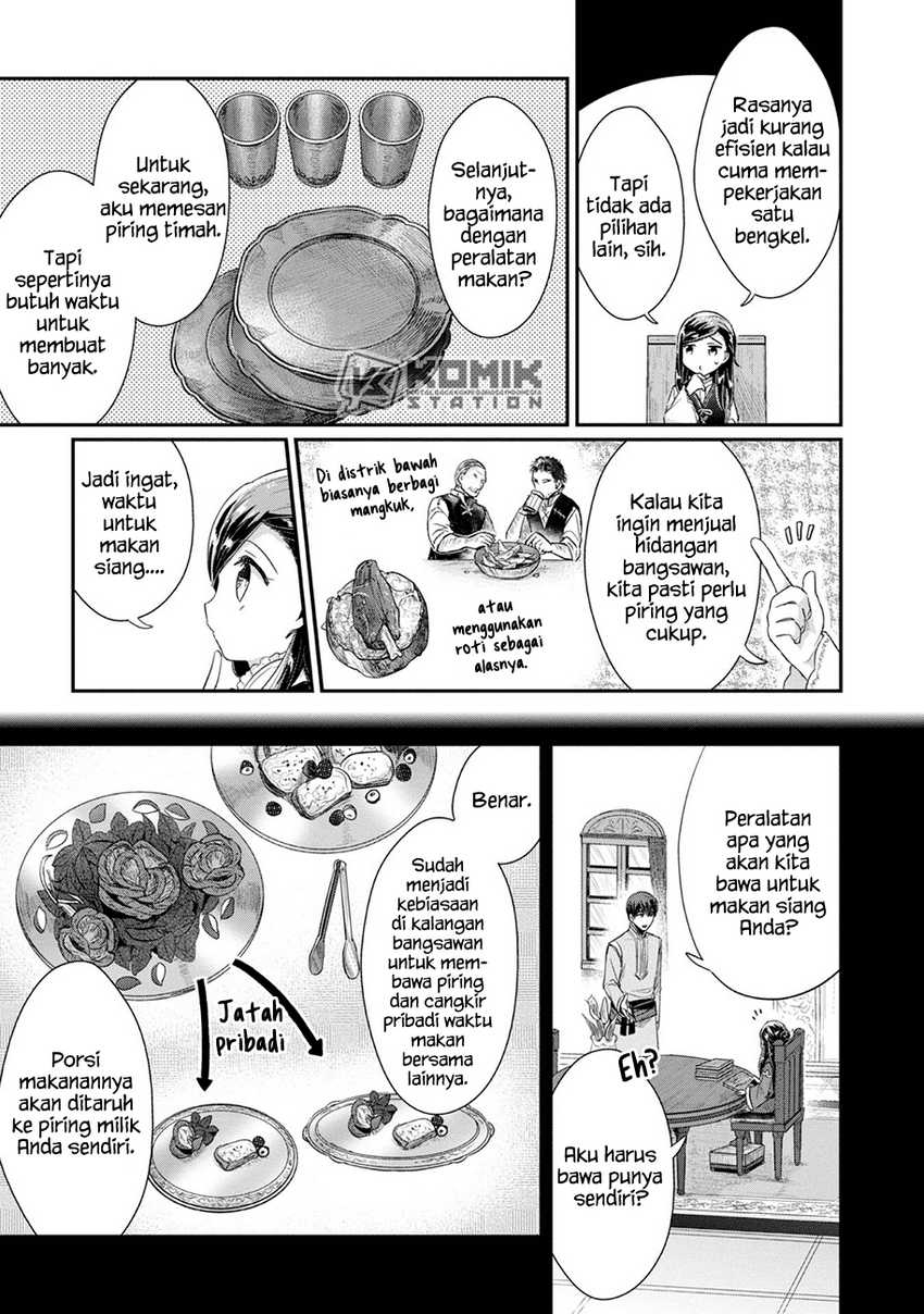Honzuki no Gekokujou: Part 2 Chapter 25.5 Gambar 4