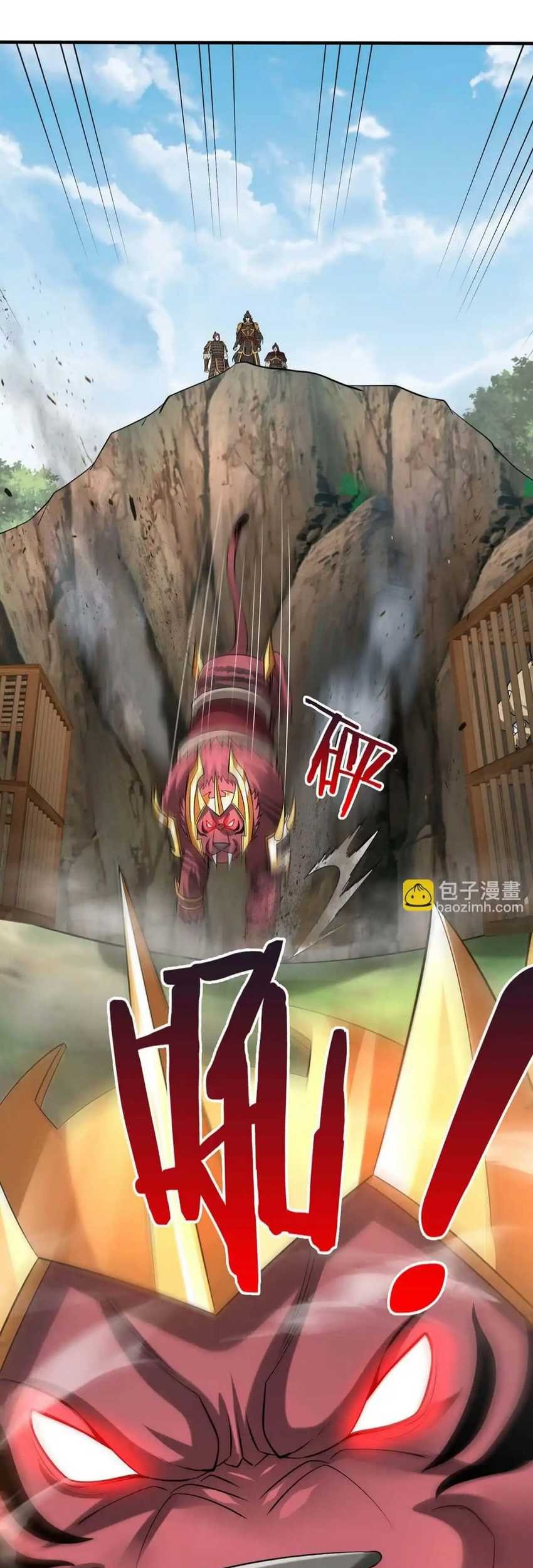 The Son Of The First Emperor Kills Enemies And Becomes A God Chapter 58 Gambar 18