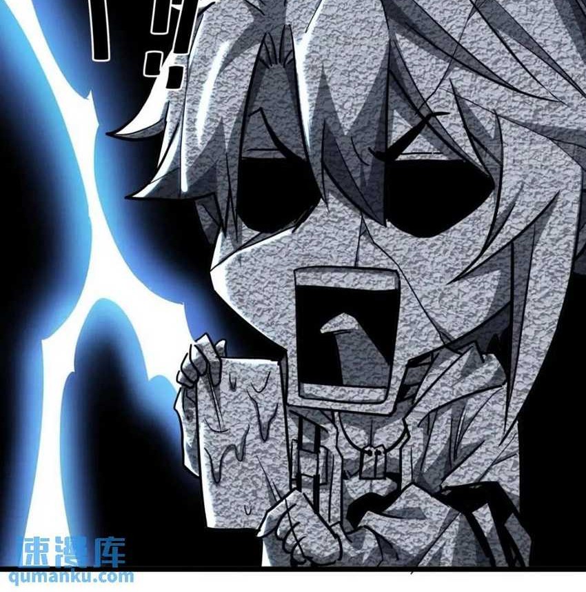 This Game Is Too Realistic Chapter 31 Gambar 42