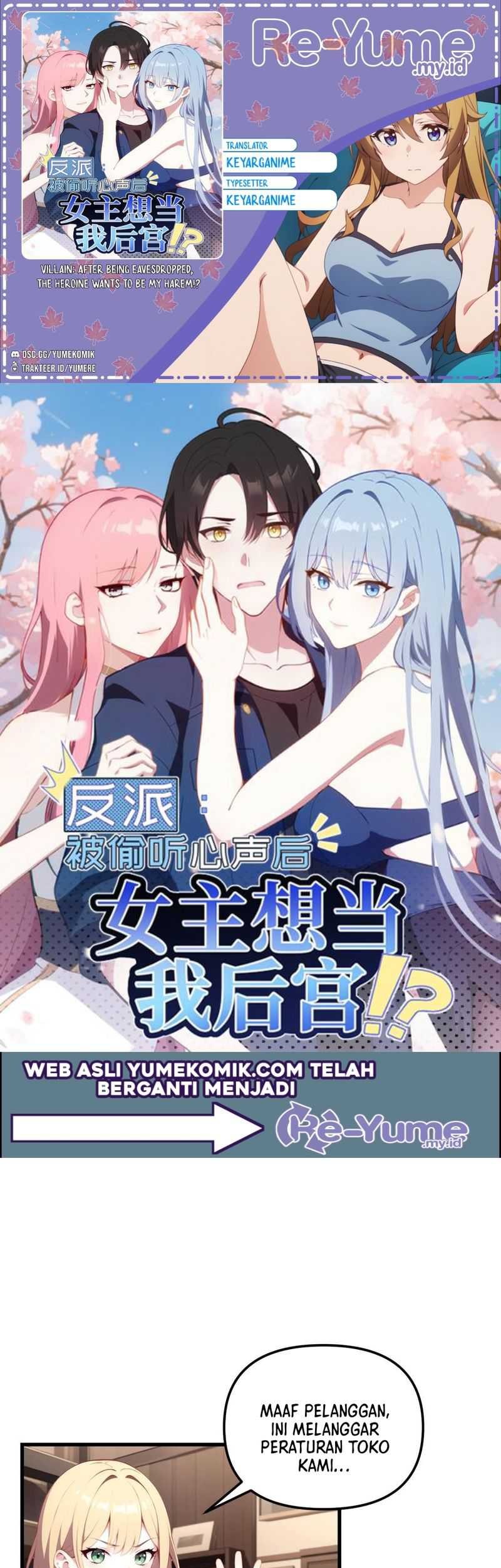 Baca Komik Villain: After Being Eavesdropped, The Heroine Wants To Be My Harem!? Chapter 86 Gambar 1