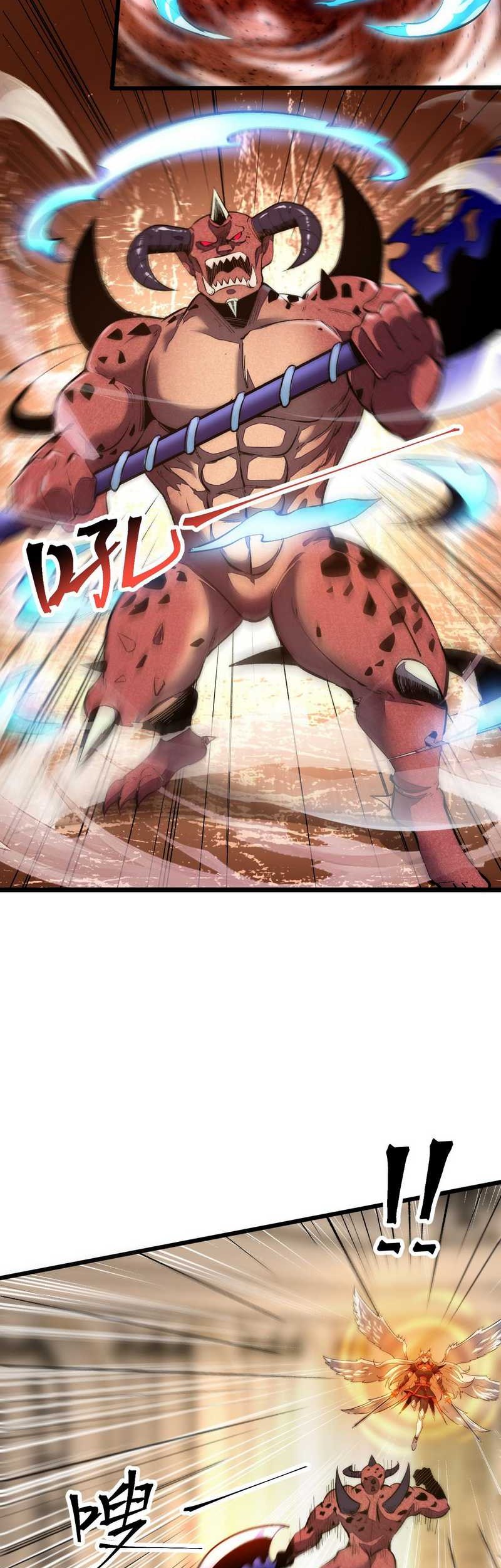 I Rely On BUG To Be The King Chapter 88 Gambar 3