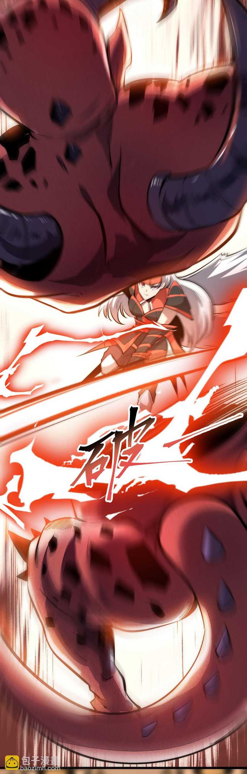 I Rely On BUG To Be The King Chapter 88 Gambar 5