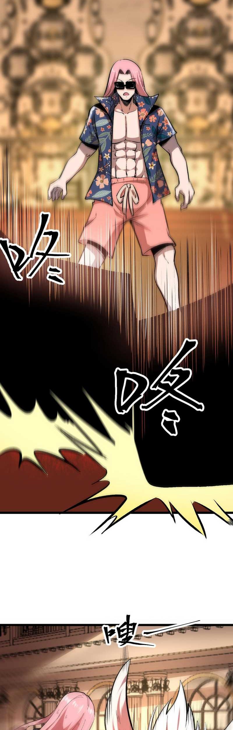 I Rely On BUG To Be The King Chapter 88 Gambar 6