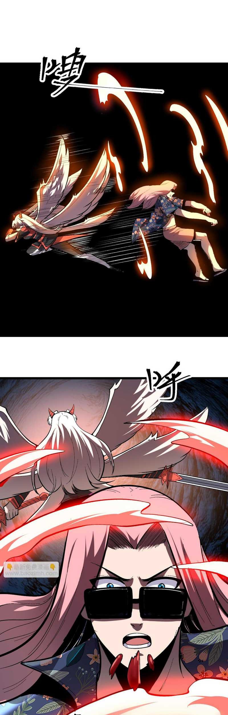 I Rely On BUG To Be The King Chapter 88 Gambar 19