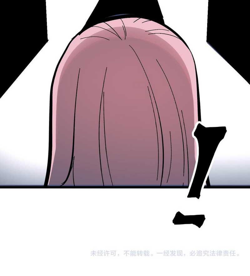 I Rely On BUG To Be The King Chapter 88 Gambar 34