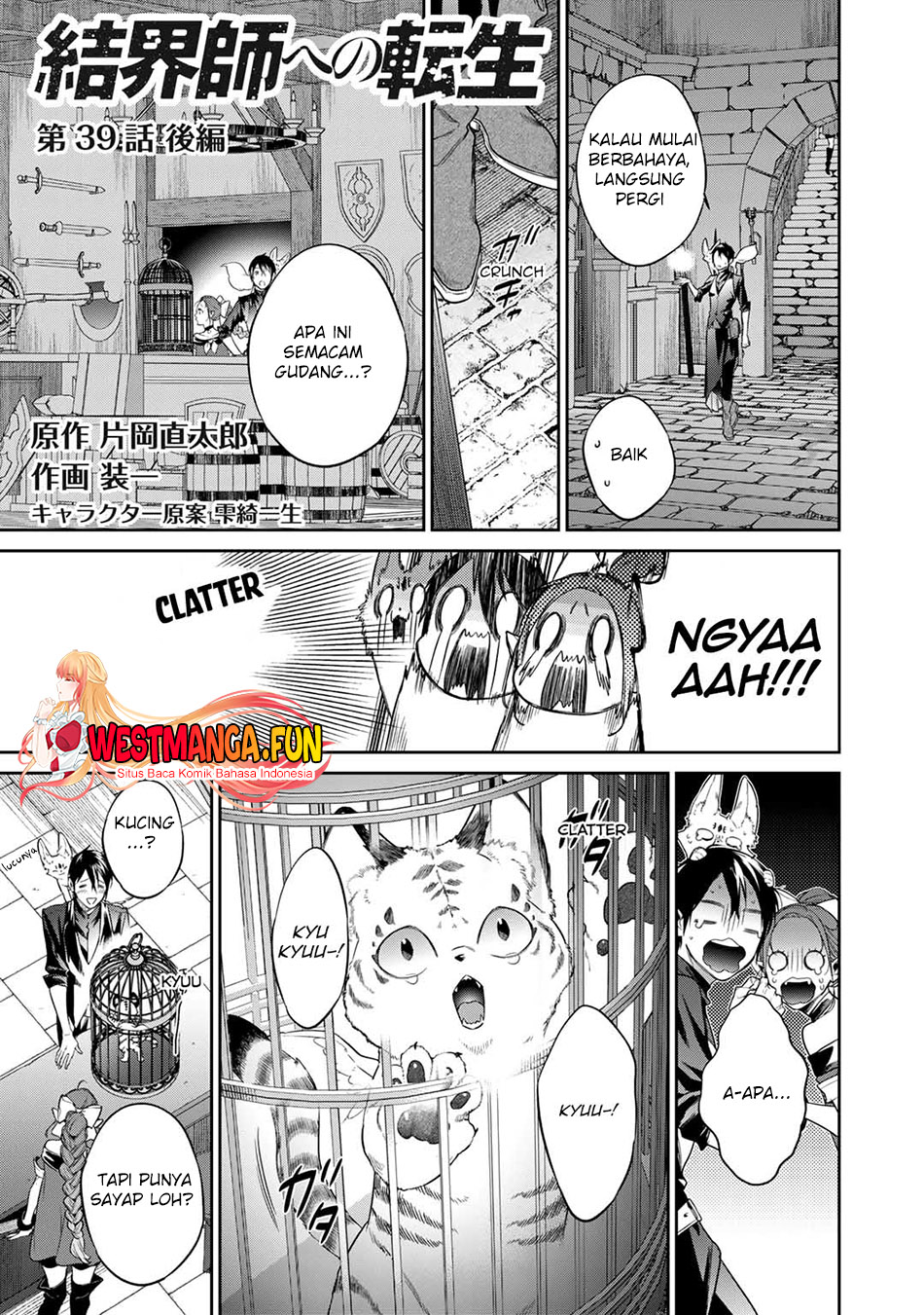 Baca  Kekkaishi e no Tensei Chapter 39.5 Gambar 2