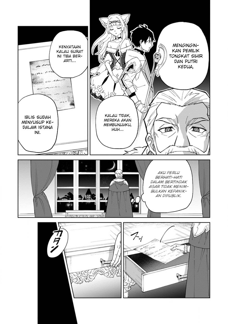 The White Mage Who Was Banished From the Hero’s Party Is Picked up by an S Rank Adventurer ~ This White Mage Is Too Out of the Ordinary! Chapter 31.1 Gambar 3