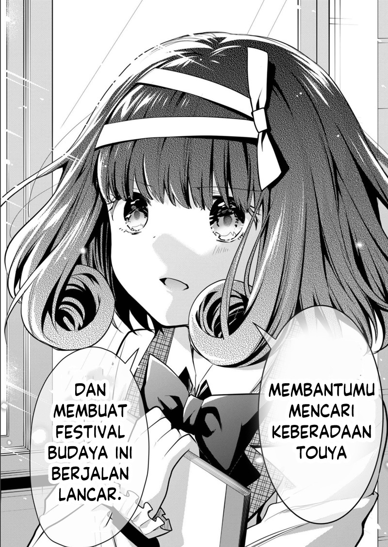 Kononaka Ni Hitori, Ore No Yome Ga Iru Chapter 18 Gambar 14