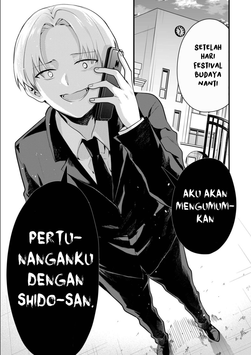 Kononaka Ni Hitori, Ore No Yome Ga Iru Chapter 18 Gambar 16