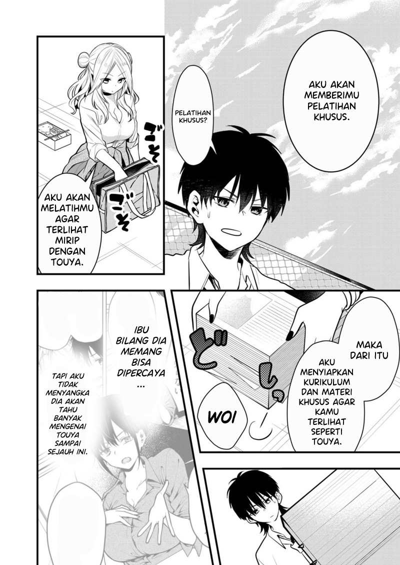 Kononaka Ni Hitori, Ore No Yome Ga Iru Chapter 17 Gambar 11