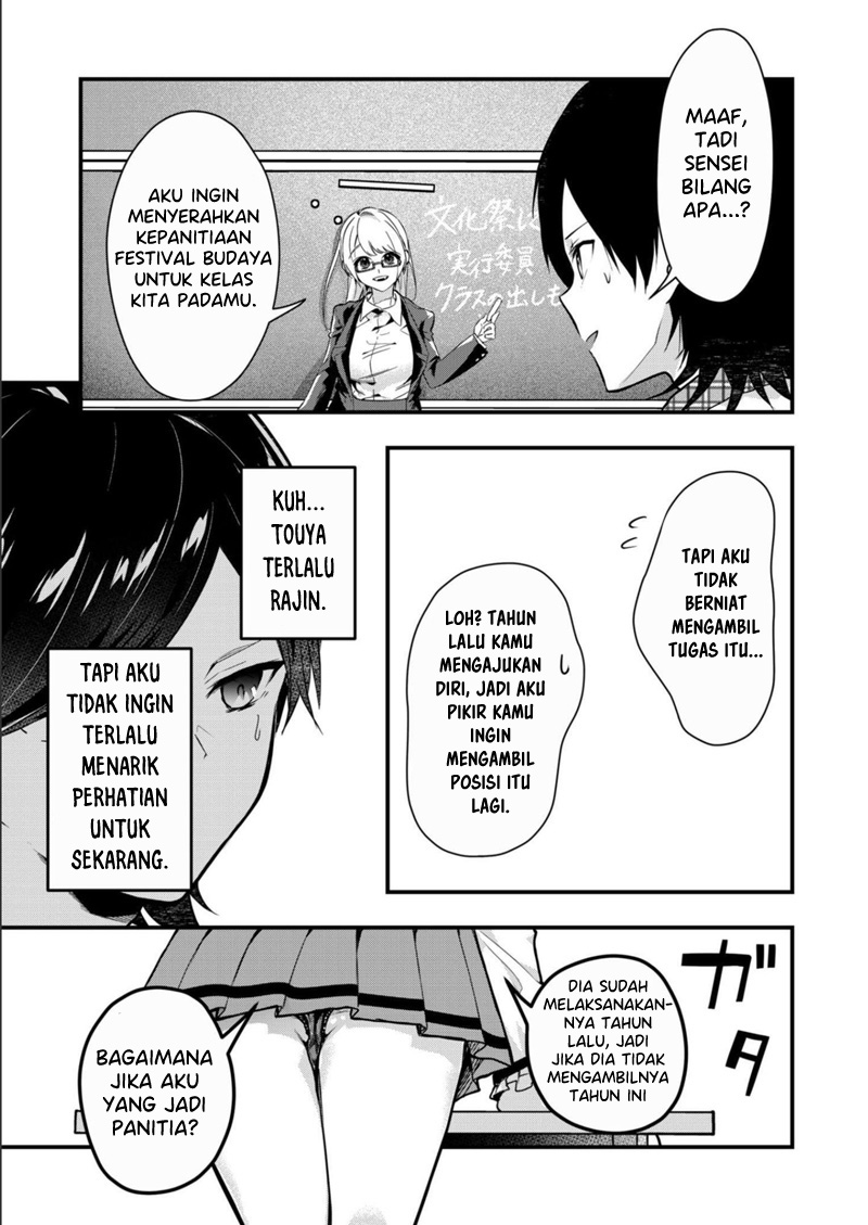 Kononaka Ni Hitori, Ore No Yome Ga Iru Chapter 17 Gambar 4