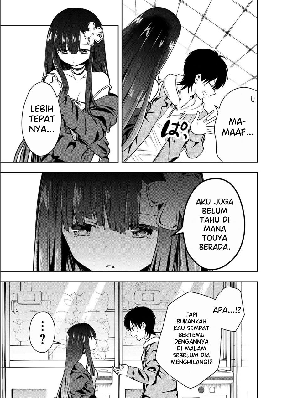 Kononaka Ni Hitori, Ore No Yome Ga Iru Chapter 15 Gambar 4