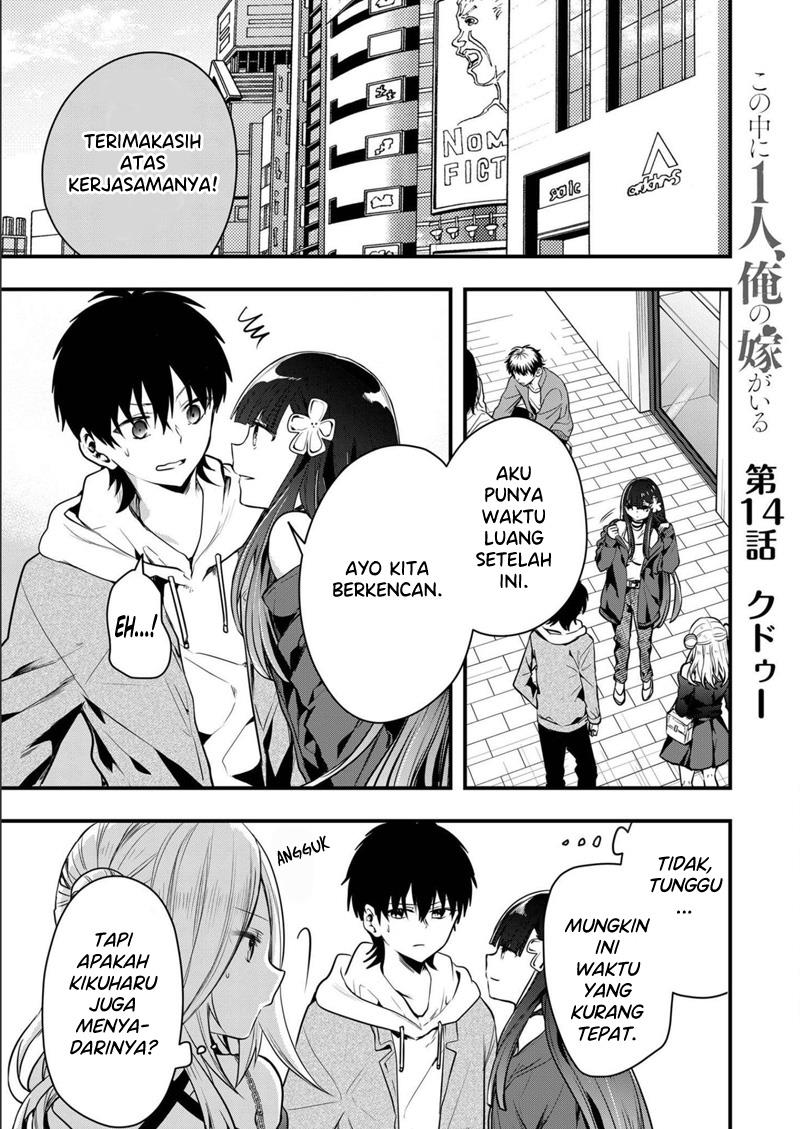 Baca  Kononaka Ni Hitori, Ore No Yome Ga Iru Chapter 14 Gambar 2
