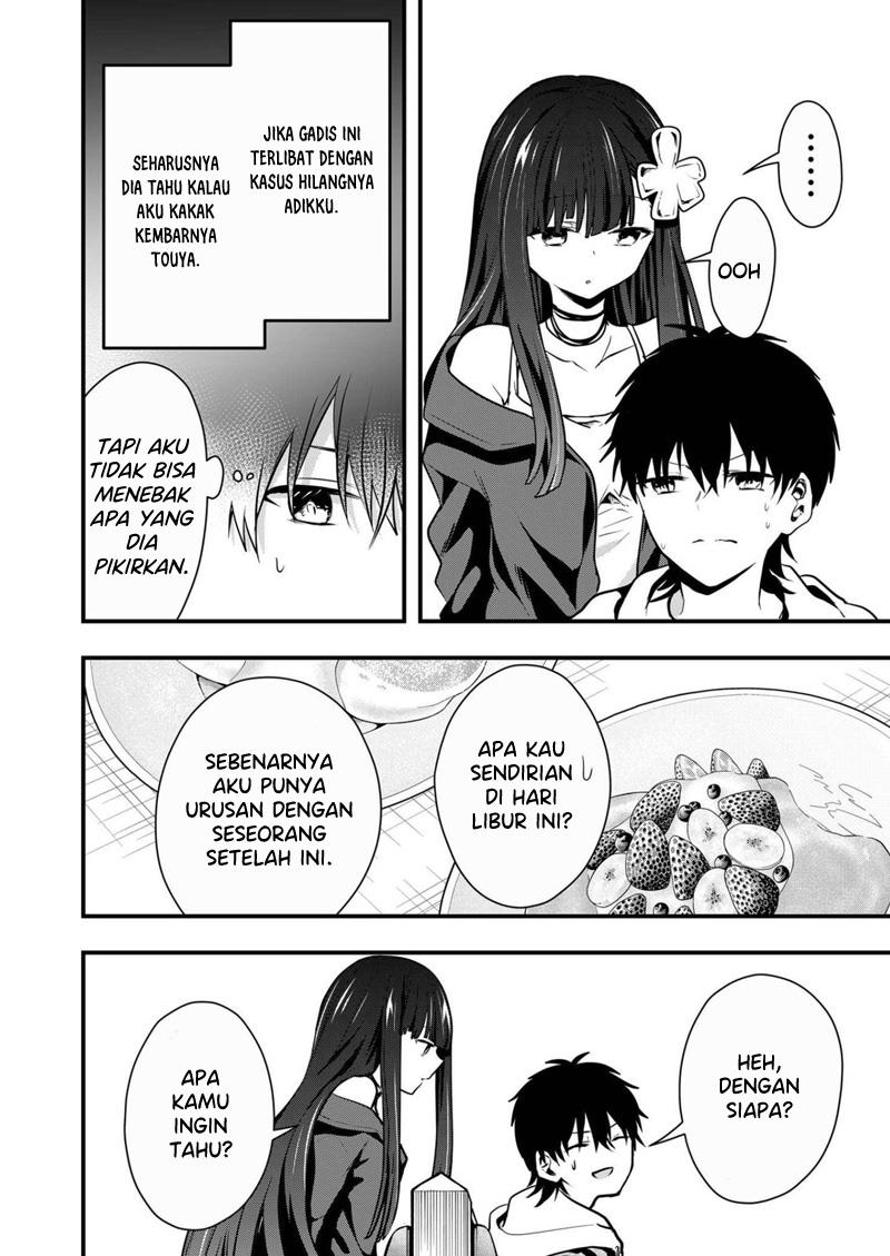 Kononaka Ni Hitori, Ore No Yome Ga Iru Chapter 13 Gambar 5