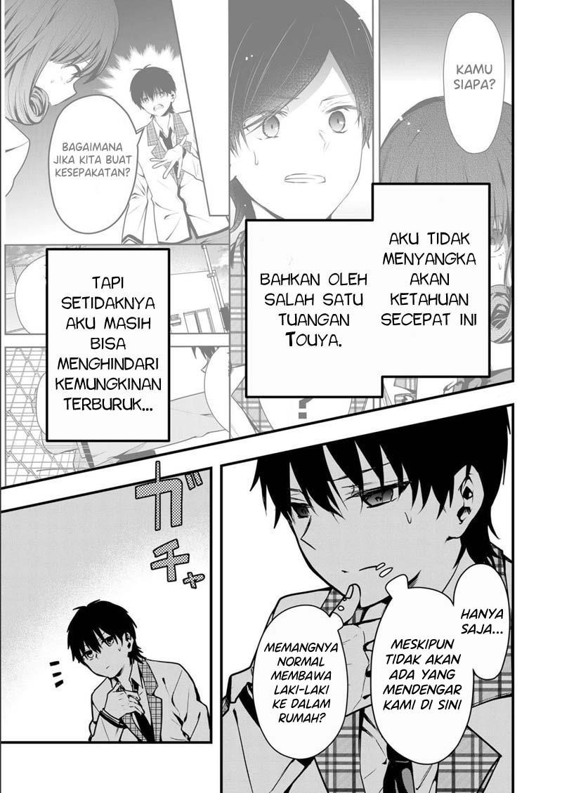 Kononaka Ni Hitori, Ore No Yome Ga Iru Chapter 09 Gambar 4