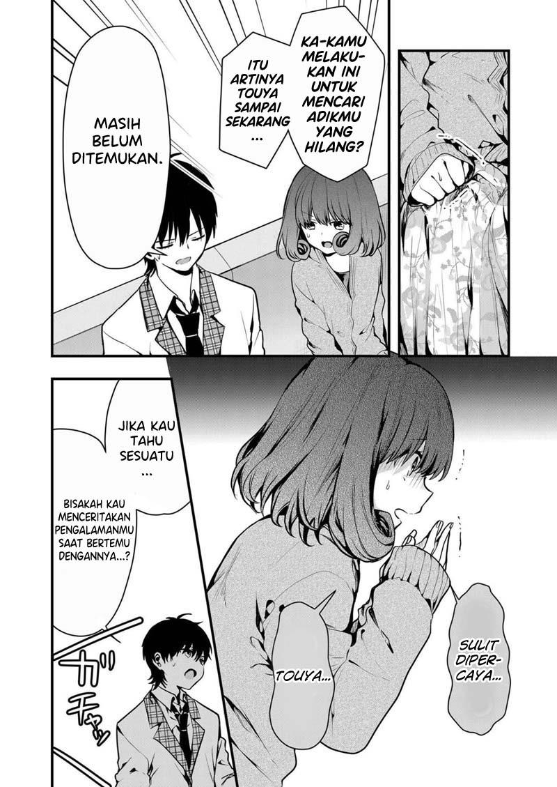 Kononaka Ni Hitori, Ore No Yome Ga Iru Chapter 09 Gambar 7